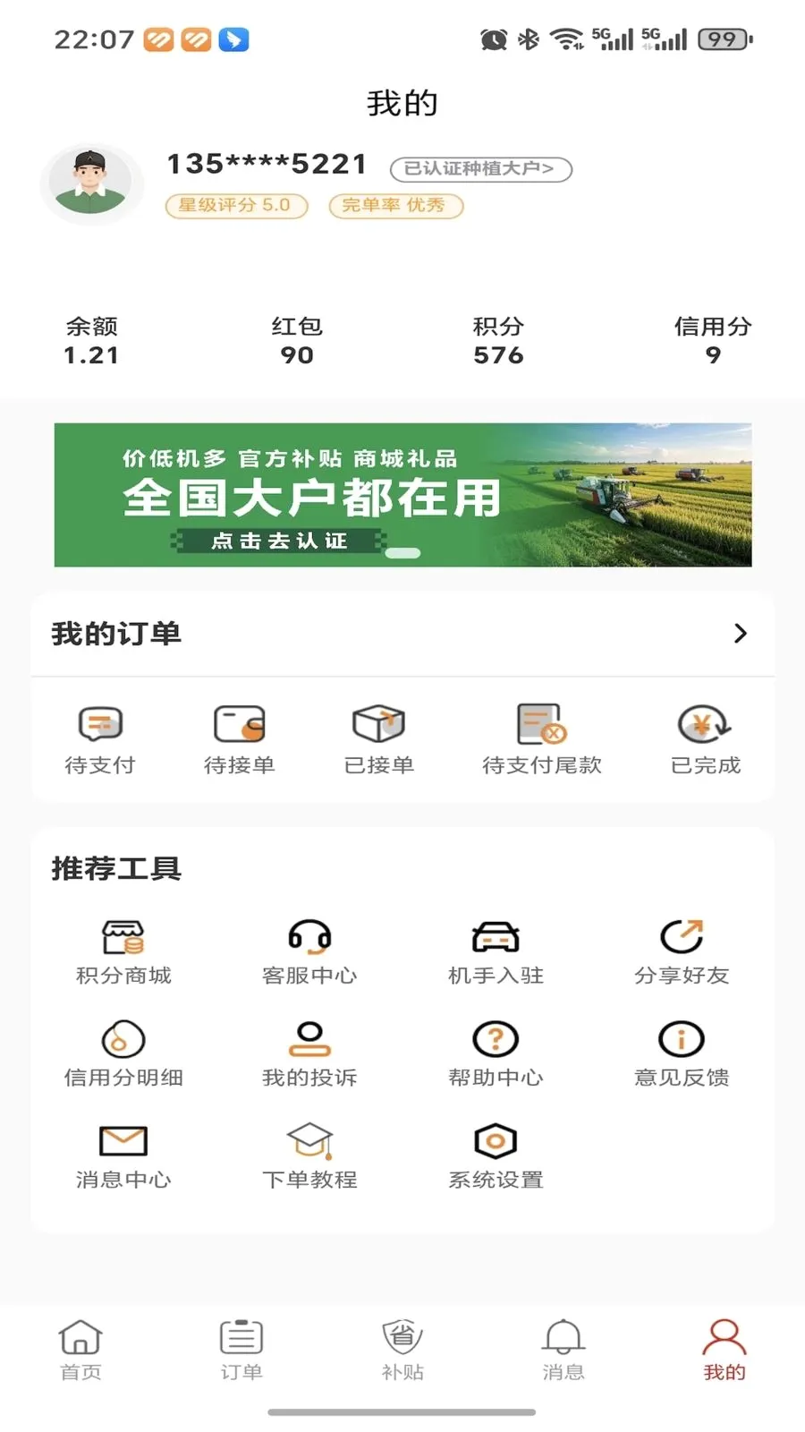 �ȸ��ũ����2026�ٷ����°汾v1.0.0 ��׿���ͼ1