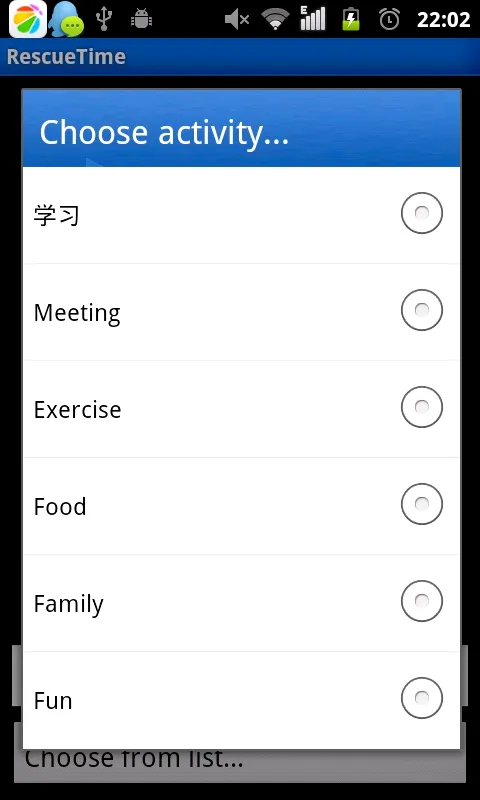 rescuetime2026���°汾