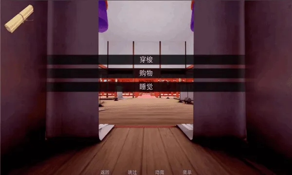 Jump Harem2026���°汾v0.18 ��׿���ͼ1