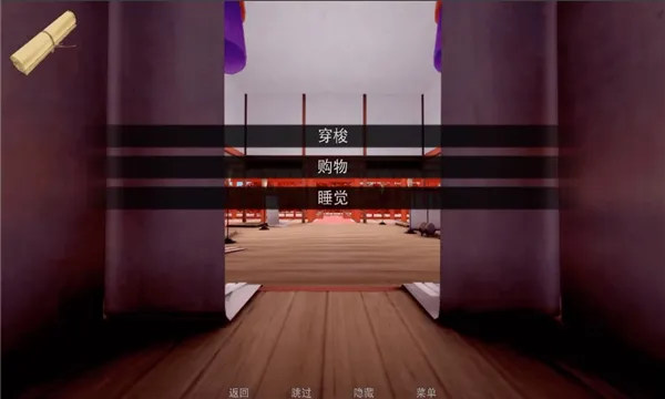 Jump Harem2026���°汾v0.18 ��׿���ͼ2