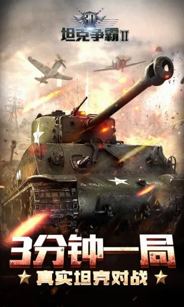 3D̹������22026�ٷ����°汾v1.3.1 �ֻ����ͼ1
