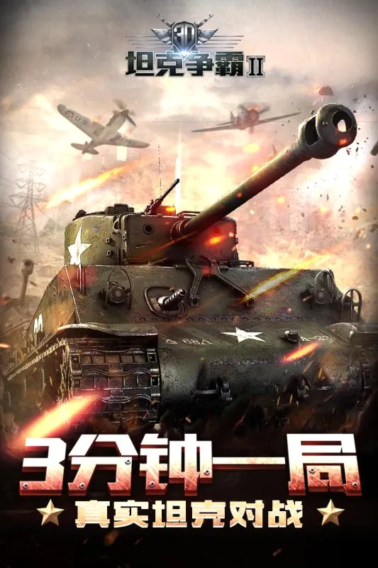3D̹������22026�ٷ����°汾