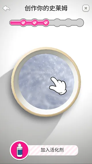 ����ճҺģ����(ճҺ��ѹ��Ϸ)