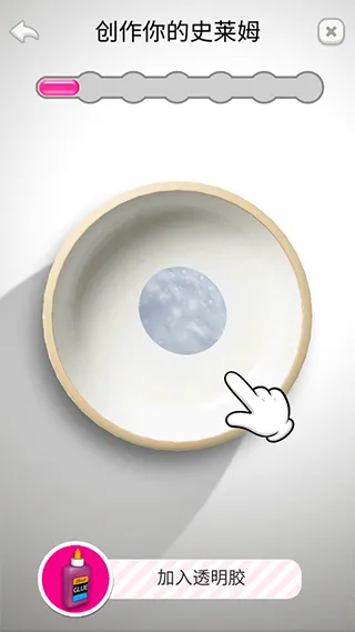 ����ճҺģ����(ճҺ��ѹ��Ϸ)