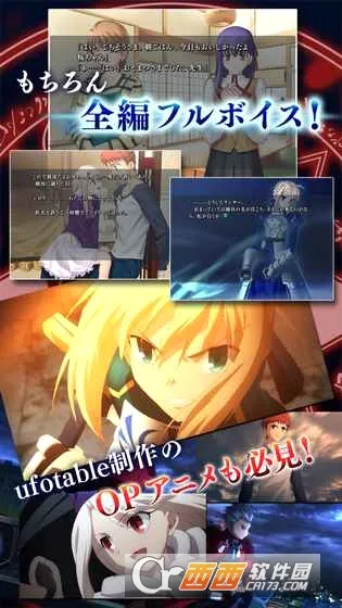 fate stay night(����֮ҹ��Ϸ)v2.1.10 ��׿���ͼ2