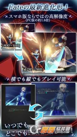 fate stay night(����֮ҹ��Ϸ)v2.1.10 ��׿���ͼ1