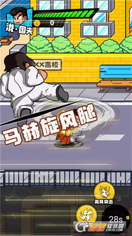 �����Ҷ�ս�������ֻ���v1.1 ��׿���ͼ1