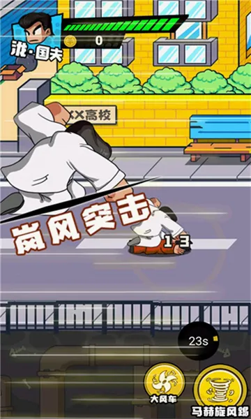 �����Ҷ�ս�������ֻ���v1.1 ��׿���ͼ4