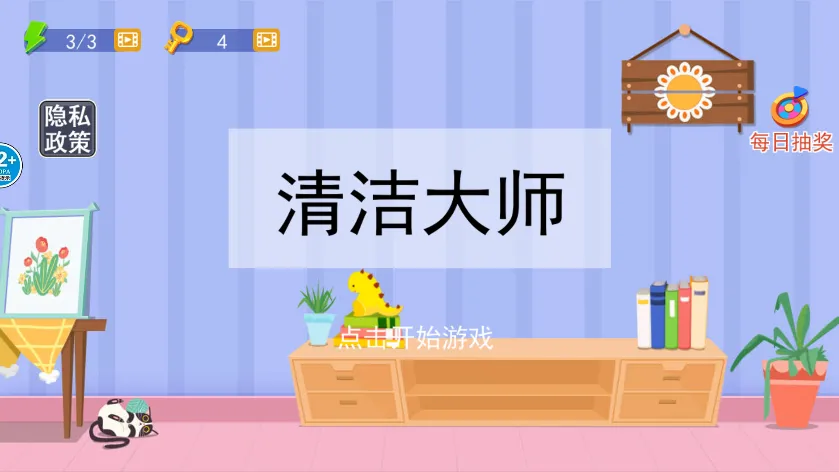 ����ʦ2026���°汾v1.0.5 ��׿���ͼ4
