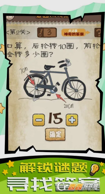 ���ӿ�ת��(���մ�����Ϸ)v1.0.0 ��Ѱ��ͼ0