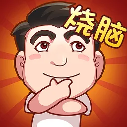 ���ӿ�ת��(���մ�����Ϸ)v1.0.0 ��Ѱ�