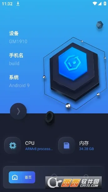 GKD������(�๦���ֻ�����)v1.6 �ֻ����ͼ0