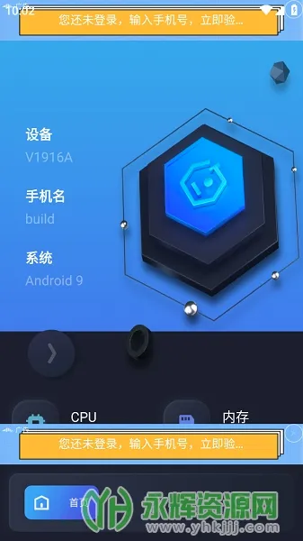 GKD������(�๦���ֻ�����)v1.6 �ֻ����ͼ2