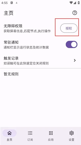 GKD������(�๦���ֻ�����)
