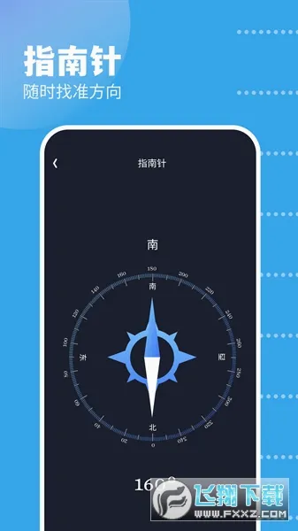 GKD������(�๦���ֻ�����)v1.6 �ֻ����ͼ4