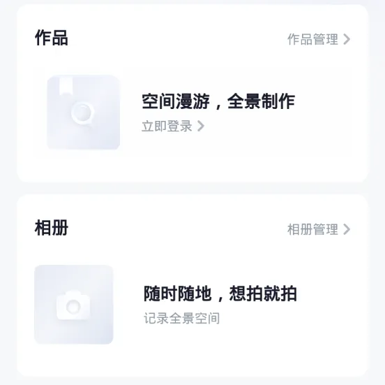 泓众云掌柜(家居营销管理) 泓众云掌柜(家居营销管理)