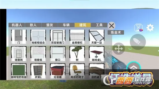 ��Ͱ�˸񶷶Ծ�(��Ͱ�˸���Ϸ)v300.1.0.3018 ��׿���ͼ1