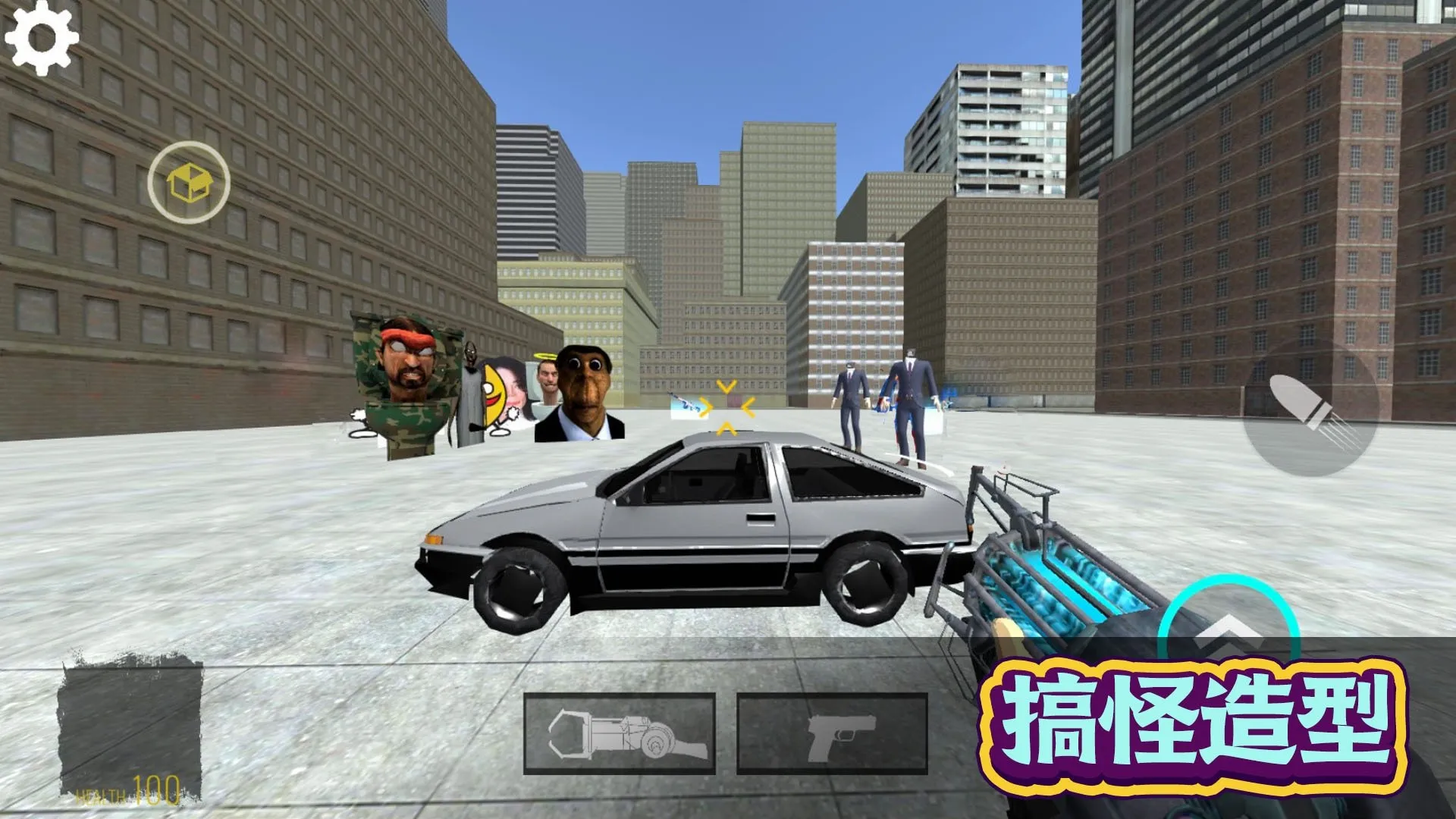 ��Ͱ�˸񶷶Ծ�(��Ͱ�˸���Ϸ)v300.1.0.3018 ��׿���ͼ4