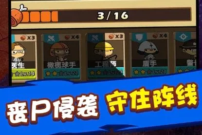 ��ʬ������𹤳�(��ʬ����������Ϸ)
