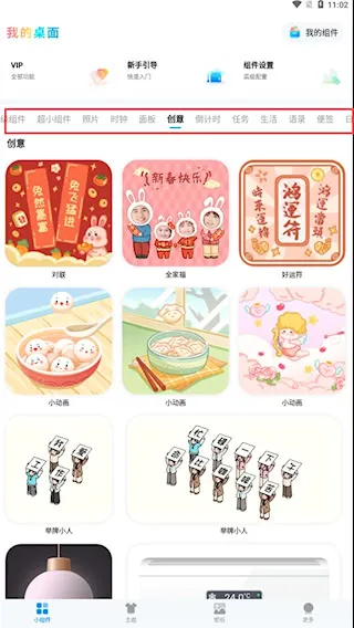iScreen����С���2026���°汾