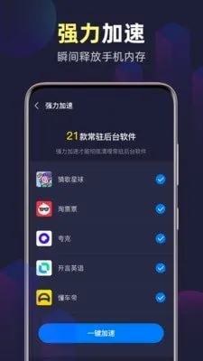 ȫ��WiFi����(WiFi��������)v1.0 �ֻ����ͼ4