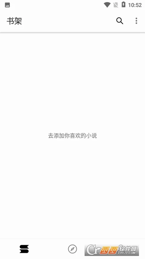����С˵(С˵�Ķ�ƽ̨)v5.75 �ֻ����ͼ0