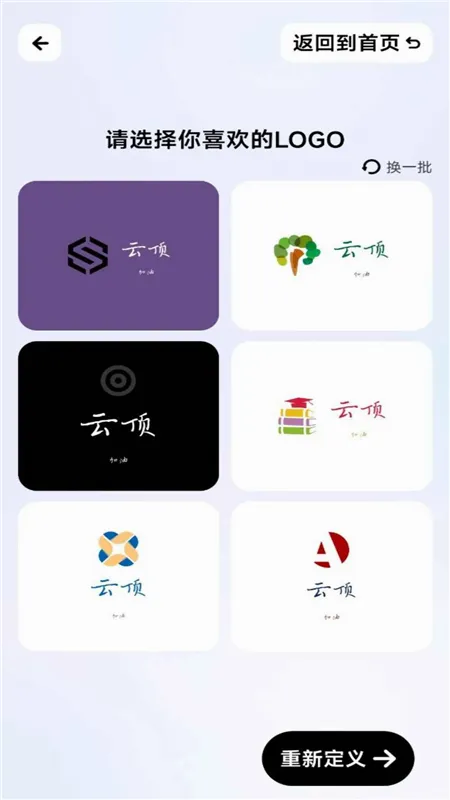 logoһ��������°�׿��v1.0.0 ��Ѱ��ͼ0