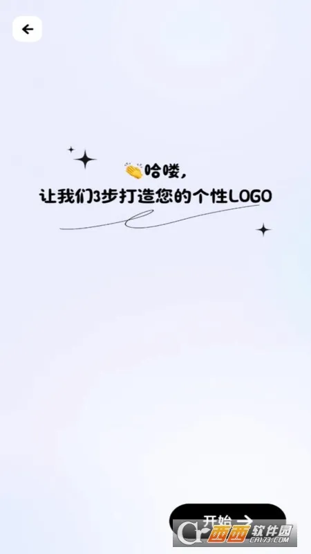 logoһ��������°�׿��v1.0.0 ��Ѱ��ͼ4