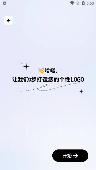 logoһ��������°�׿��