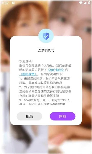 ����Ե����(İ�����罻����)v2.0.2.0 ��Ѱ��ͼ0