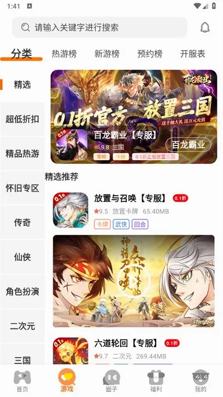 ĺ������2026�ٷ����°汾