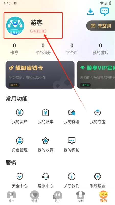 ĺ���������κ���app�ֻ���