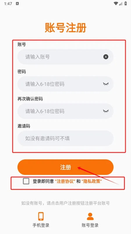 ĺ���������κ���app�ֻ���