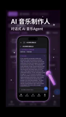���� AI(AI���ִ���ƽ̨)v1.0.2 ��Ѱ��ͼ1
