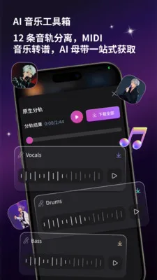 ���� AI(AI���ִ���ƽ̨)v1.0.2 ��Ѱ��ͼ0