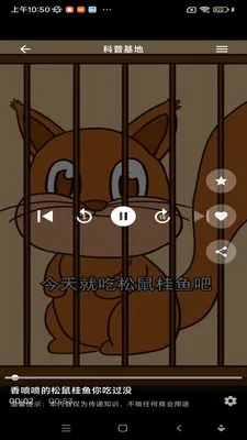 ���ջ��������ֻ���v1.0.0 ��׿���ͼ1