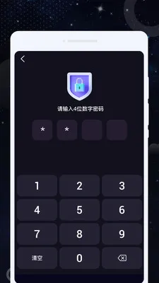 ˽�Ѹ��岥����(��˽Ӱ��������)v1.0.3 ��Ѱ��ͼ2