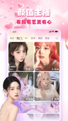 �۹�ֱ��2026���°汾v1.5.0 ��Ѱ��ͼ2