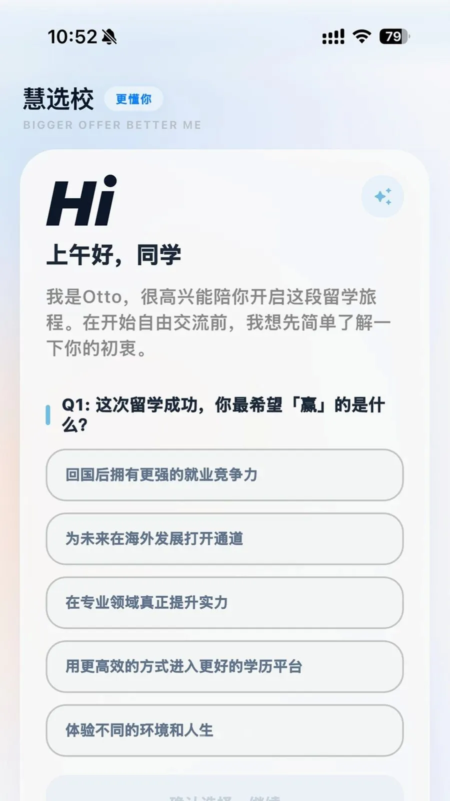��ѡУ�����ֻ���v1.0.0 ��Ѱ��ͼ1