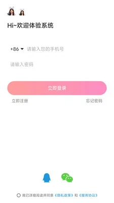 ������(ֱ��ƽ̨)v8.1.0 �ֻ����ͼ0
