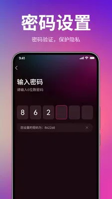 ɯɯ��˽������(˽����Ƶ������)v1.3.0 ��Ѱ��ͼ3