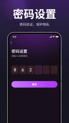 ������˽������(��˽��Ƶ������)v1.3.0 ��׿���ͼ2