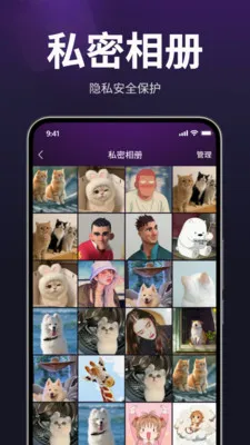 ������˽������(��˽��Ƶ������)v1.3.0 ��׿���ͼ0