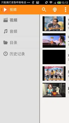 JPlayer��Ƶ������(�๦�ܲ�����)v3.6.3 ��Ѱ��ͼ2
