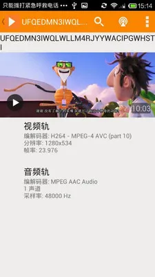 JPlayer��Ƶ������(�๦�ܲ�����)v3.6.3 ��Ѱ��ͼ3