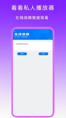 ����˽�˲����������ֻ���v2.1 �ֻ����ͼ1