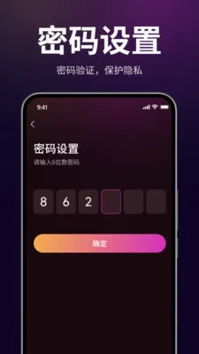 ������˽������(��˽��Ƶ������)v1.3.0 ��׿���ͼ0