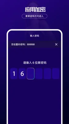 ������˽���������°�׿��v1.0.0 ��Ѱ��ͼ1