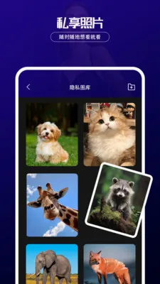 ������˽���������°�׿��v1.0.0 ��Ѱ��ͼ2