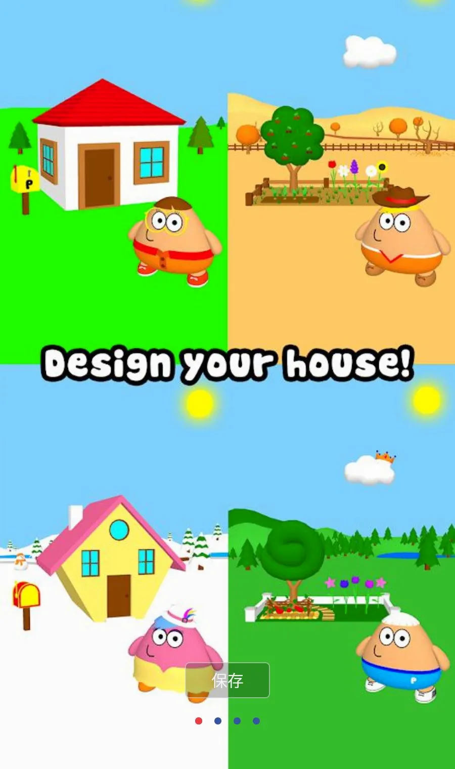 �ҵĳ���3D�ڹ�(Pou����������Ϸ)v1.0.71 ��׿���ͼ0